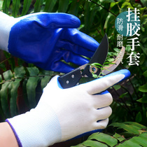 Gardening labor protection work protective gloves dipped glue hanging glue glued soft glue anti-cut anti-slip wear-resistant blue-black gloves