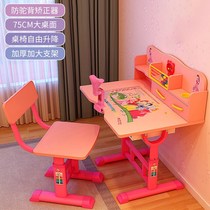 Junior high school students write homework special solid wood desk 80cm table chair a set of primary school students can lift learning table