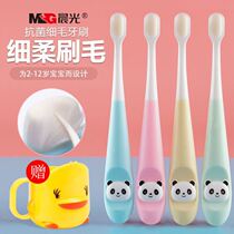 Morning Light Childrens toothbrush soft hair ten thousand hair small head Baby Baby electric cartoon 2-12 year old child ultra-fine small head