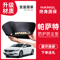 Volkswagen 22 Passat interior decoration modification special explosive modification auto supplies Daquan accessories storage door slot pad