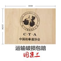Taekwondo Wood Board Taekwondo Wooden Board Performance Board Test Class Wooden Board Boxing Training Karate Wood Board Childrens Examination