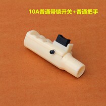 350 400 profile cutting machine switch button accessories universal 255 sawing aluminum machine handle switch with lock 220V