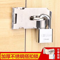 Stainless steel lock buckle non-punching 90 degree right angle door buckle wooden door lock card old door nose door buckle door door nose