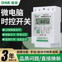Household timer microcomputer time control switch intelligent street light time controller automatic high power 220V