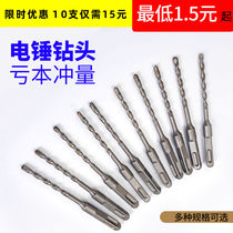 German imported electric hammer impact drill round handle square handle four pits multi-function concrete drilling through cement alloy hard