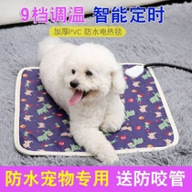Heating special pad electric blanket cat timing dog waterproof Nest thermostatic pet anti-grab anti-leakage smart pad