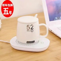 Thermostatic coaster warm Cup 55 degree heating pad intelligent hot milk artifact multifunctional insulation board household insulation dish