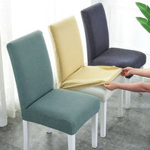 Xinjiang Thickened Chair Cover Hood Universal Versatile Home Dining Chair Cover Elastic Conjoined Stool Table And Chairs Cushion
