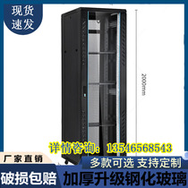 42U monitoring network Cabinet thickening 36U audio 18U outdoor waterproof 22U Huateng 32U server cabinet
