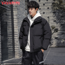 Duck autumn and winter down jacket mens 2021 New stand collar loose thick white duck down short warm coat