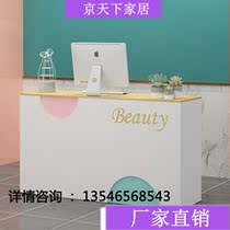 Small cash register Mingxia flat European style clothing store simple shop beauty nail salon bar counter