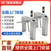 Caimen intelligent Three-roller gate pedestrian passage Gate scenic spot ticket check face recognition system site attendance gate access control gate