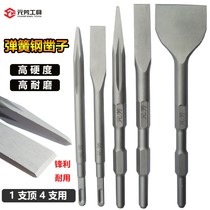 Electric hammer chisel spring steel high hardness electric pick impact drill bit square handle hexagonal Shank pointed flat concrete slotted shovel