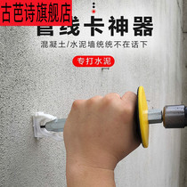 Nailing artifact decoration trunking pipe card artifact nailing gun nailing fast manual nail punching cement wall steel nail