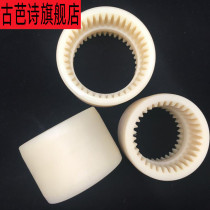 Spot vacuum pump accessories nylon sleeve internal gear coupling nylon internal gear sleeve motor oil pump connector sleeve