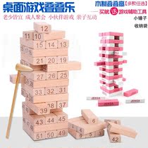 Digital balance stacking high layer by layer extraction wooden beneficial intelligence childrens toys adult lovers love table game