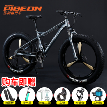 Flying pigeon snowmobile ATV mountain bike 4 0 oversized wide tire shock absorption mens and womens variable speed off-road vehicles