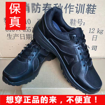 New style training shoes men wear-resistant spring and autumn mesh physical fitness rubber shoes women workers Liberation running training sports shoes