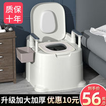 Elderly night toilet removable old toilet toilet toilet home elderly toilet pregnant woman