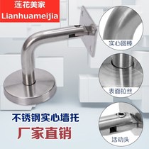 304 stainless steel solid wall support stair handrail connection guardrail support frame railing bracket accessories