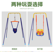 Baby basket swing children autumn home non-punching one year old foldable horizontal bar Children Outdoor baby