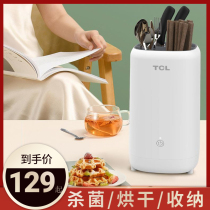 Chopsticks disinfection machine Home Small intelligent ultraviolet germicidal drying chopsticks contain box Leachate portable chopstick cylinder box