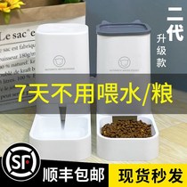 Dog cat water dispenser cat food automatic feeder cat feeding pet drinking water artifact unplugged water feeding supplies