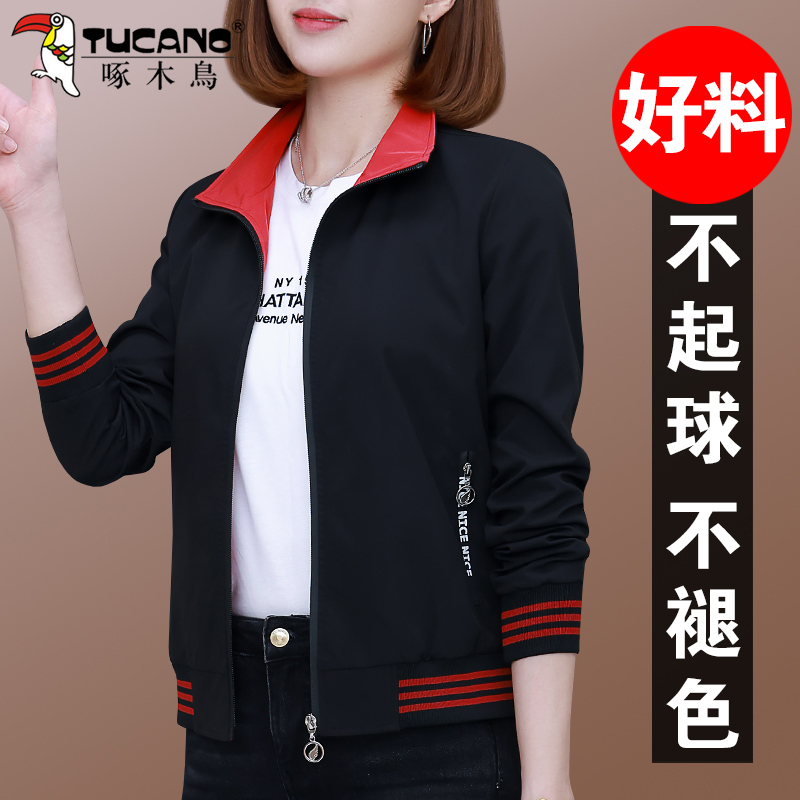 Woodpecker Early Autumn Coat Women's 2023 New Autumn Dress Small Middle aged Mom Short Standing Neck Baseball Jacket