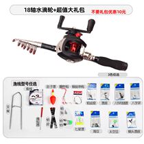 Small Fishing Rod Super Short Super Hard Sea Rod Throwing Rod Hand Rod Shortening Far Throw Import Fishing Crucian Amphibious Base Machine Rod Fishing