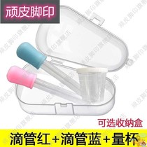 Infant toddlers newborn babies children medicine straws children elderly soft-head syringe childrens pacifier