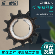 4 points sprocket 08b pitch 12 7 single row sprocket Shao one gear customized sprocket transmission on demand