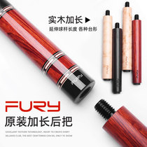 FURY Willi billiard cue lengthening the fly leash 9 club after the solid wood rear hand rear the table ball rod extender
