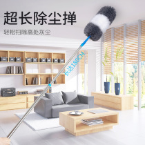 Chicken feather Zen dust blanket household retractable roof spider web cleaning sweep gray ceiling artifact duster