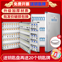 Aluminum alloy key storage artifact real estate intermediary property wall-mounted car key management cabinet storage box box
