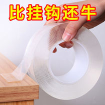 Nano universal non-trace double-sided adhesive tape strong high viscosity magic transparent tape Super Fixed patch universal water wash