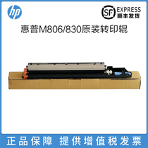 Brand new original for HP HP M 806 M830 DN transfer roller sponge roller assembly belt rack# RM1-9738
