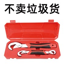 Adjustable wrench tool multi-function wrench universal wrench movable wrench quick wrench