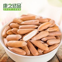 Brazil pine nuts dried fruit nuts hand plucked weight bulk hair original bagged extra-large specialty packaging super health