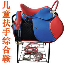 Professional Children Saddle Full Set Integrated Saddle Tourist Saddle With Armrests Saddle Short Saddle Saddle Teaching Saddle Saddle Horse Saddle Horse Saddle Horse Saddle Horse Saddle Horse Saddle Horse Saddle Horse Saddle Horse Saddle Horse Saddle Horse Saddle Horse Saddle Horse Saddle Horse Saddle Horse Saddle