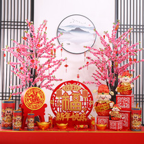 Tiger Year New Year decorations Scene swinging pieces Fortune Trees Mall shopping mall Spring Festival Hotel Placement New Years Day Showcase Beauty Chen