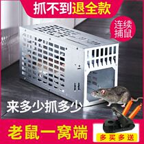 Mouse clip old large large rat catcher artifact ranking Stainless Steel Rat Cage double door iron net catch tool