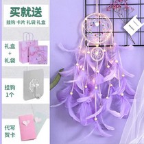  Dreamcatcher wind chimes girls heart room ornaments girl bedroom decorations birthday gifts for classmates