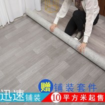 Thickened floor leather Household floor leather PVC floor paper floor glue Waterproof non-slip flame retardant wear-resistant floor sticker