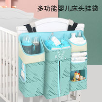 Crib hanging bag bedside storage bag multifunctional baby diaper diaper storage bag hanging basket storage bag
