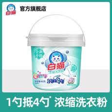 Стиральный порошок