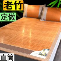 Bamboo mat 1 8m bed 1 5 meters straight 1 2 bed mat 1 35 summer days 1 4 Custom 1 3 home custom