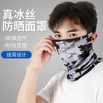 Face mask large version mask half face Golf sunscreen riding head cover motorcycle fishing face scarf collar for men and women