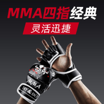 Half-finger boxing gloves men's Sanda fighting boxing gloves adult fighting training MMA boxing gloves sandbags exposed five fingers