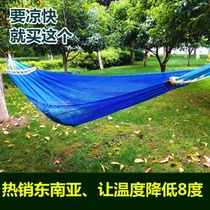 Tree hanging hammock household thick mesh bed Imported outdoor summer ice silk supplies Daquan Indoor sleeping dormitory