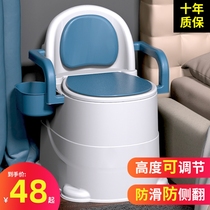 Toilet chair for the elderly reinforced toilet mobile toilet potty squatting toilet bedroom portable deodorant Mobile